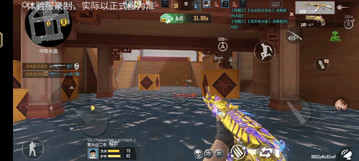 HeartShot夺宝活动火热开启，王者之翼限时返场