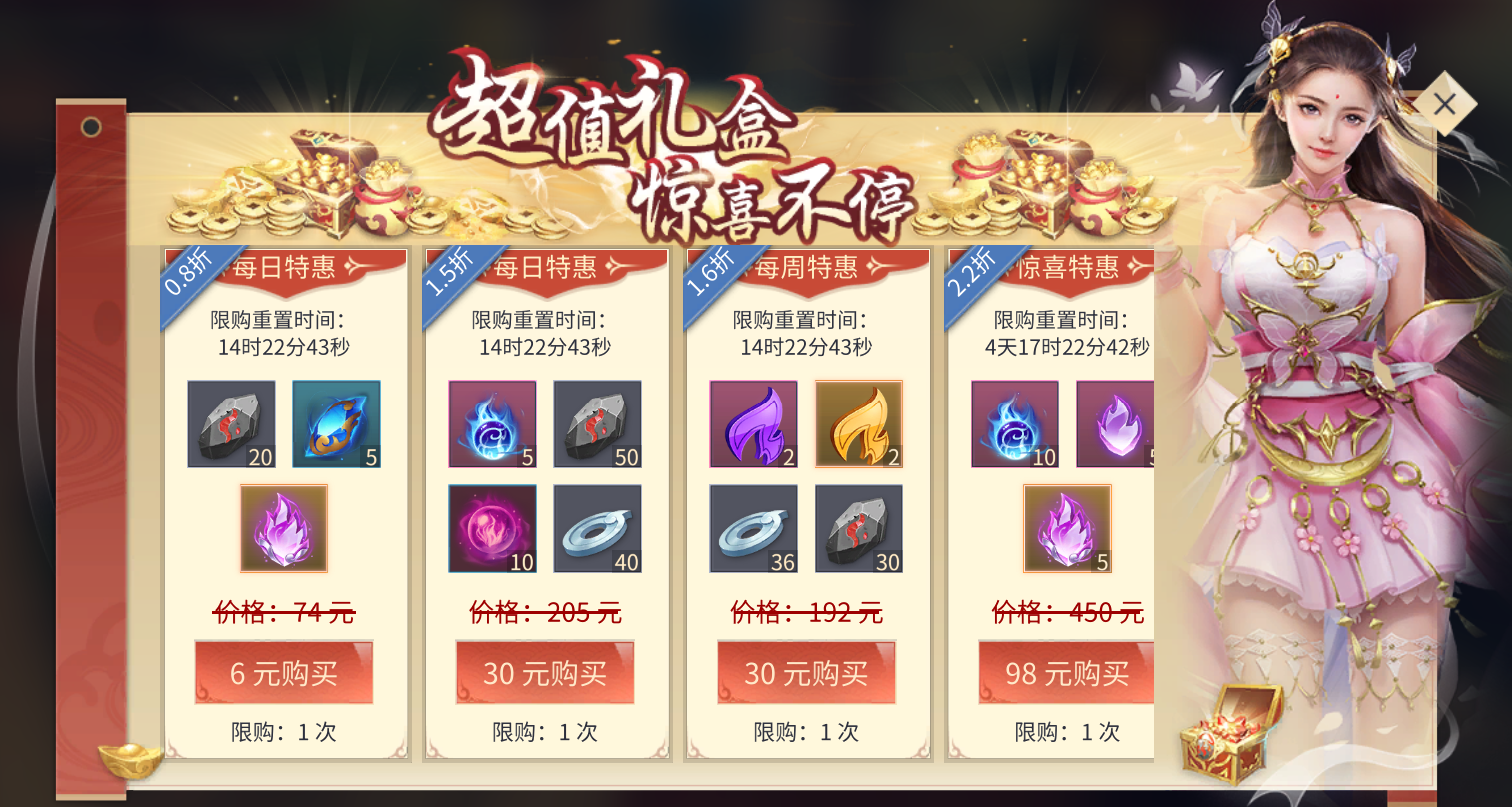 斗破苍穹手游微社区-腾讯游戏