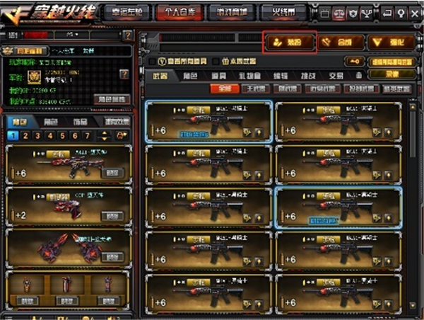 火线报道：等级系统即将更新荣誉元帅享专属角色--穿越火线官方