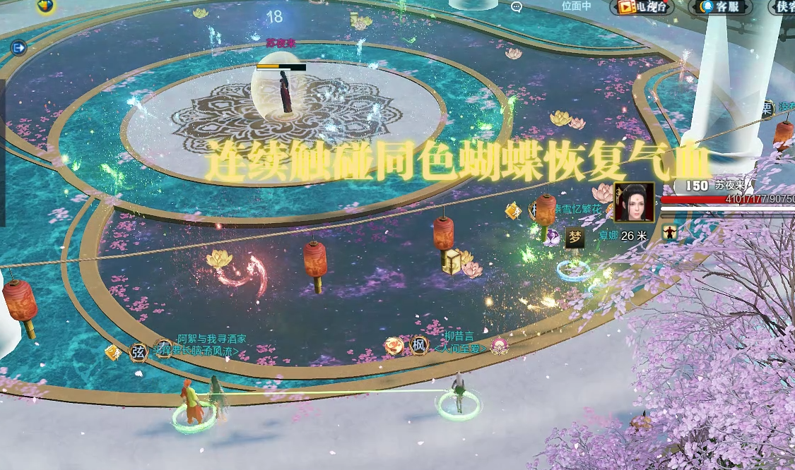 全新话本“妙月笑红尘话本”超全流程解析