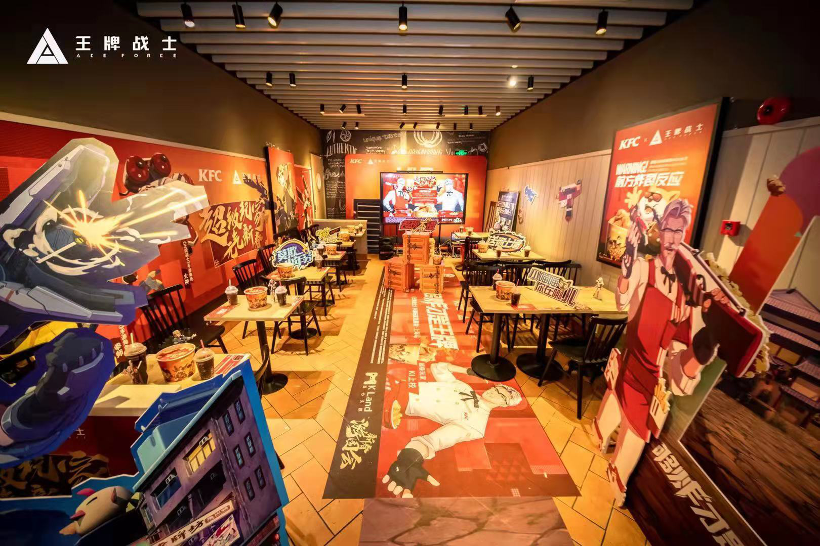 《王牌战士》手游联动肯德基！限定时装、永久选手等你来拿