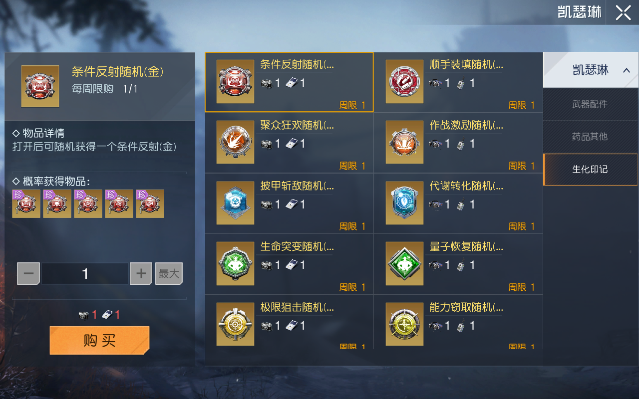 拜托，拥有一套强力印记超猛的好嘛！