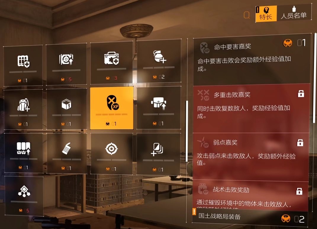 特工投稿|1-40级通关全流程演示