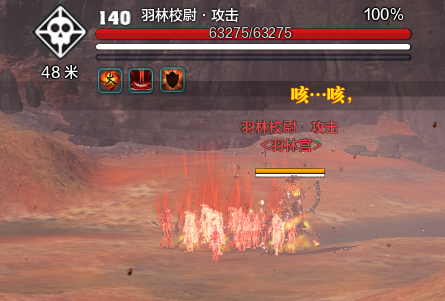 东陵羽林宫