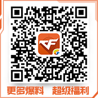 cf背包