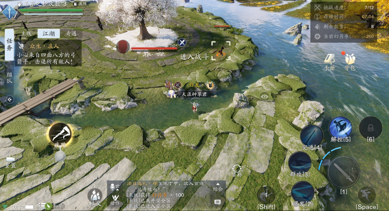 玉京三界弦月·难度三开启新关卡新首领登录正式服