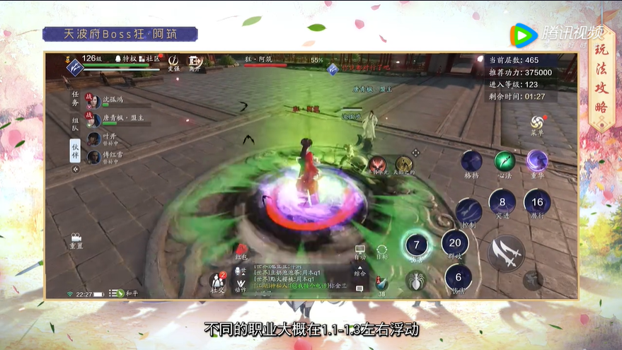 İе149ڣǰѶ첨460-480bossͨع