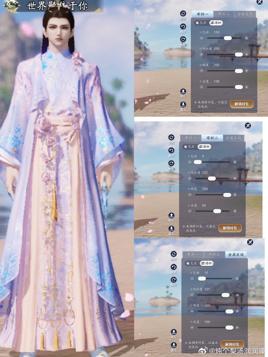 花神带着春意降临江湖啦！【心王·花雪渐】三大体型染色数据分享
