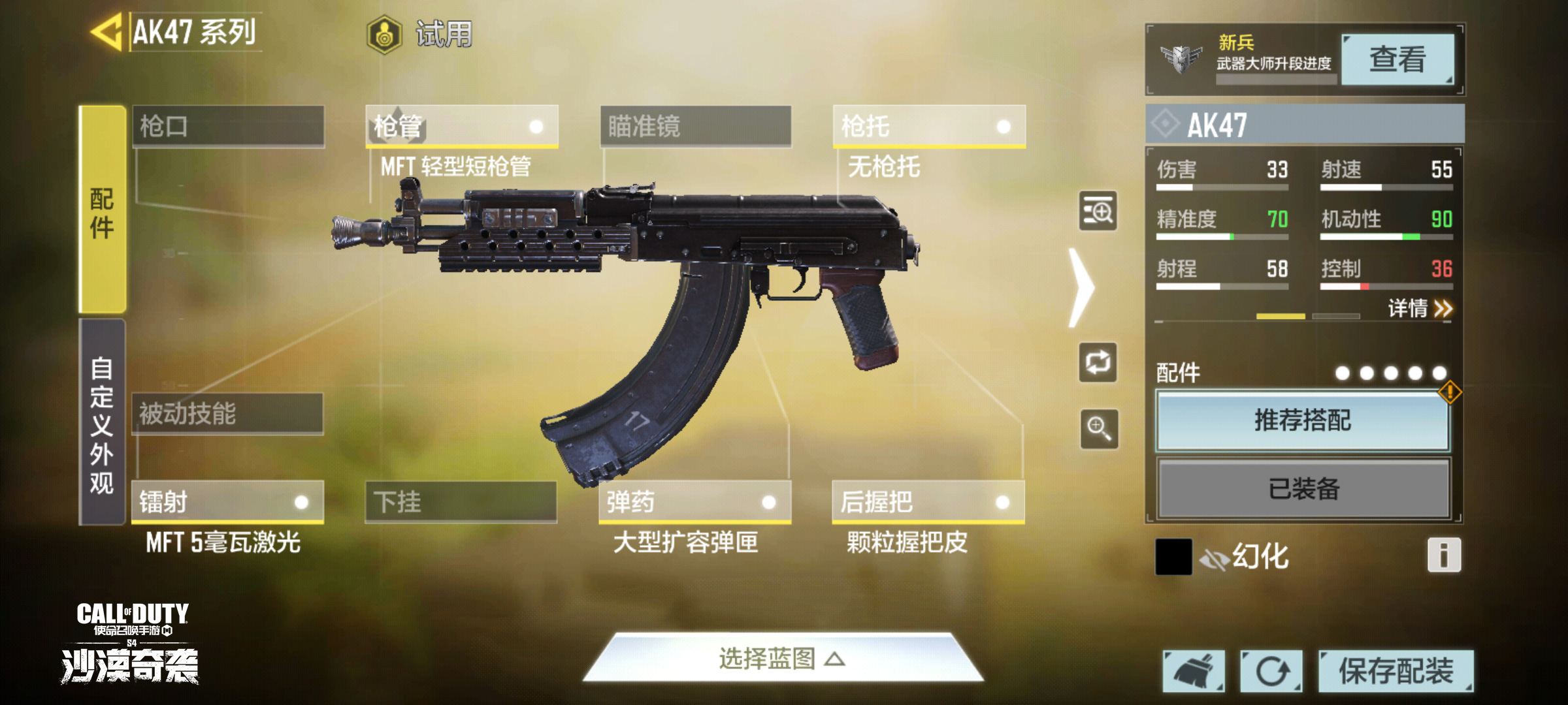 神奇配件2.0来袭！从口袋里掏出一把轻机枪，队友瞬间就不淡定了！