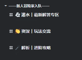 一起来开黑，KOOK命运方舟官方社区成立啦！