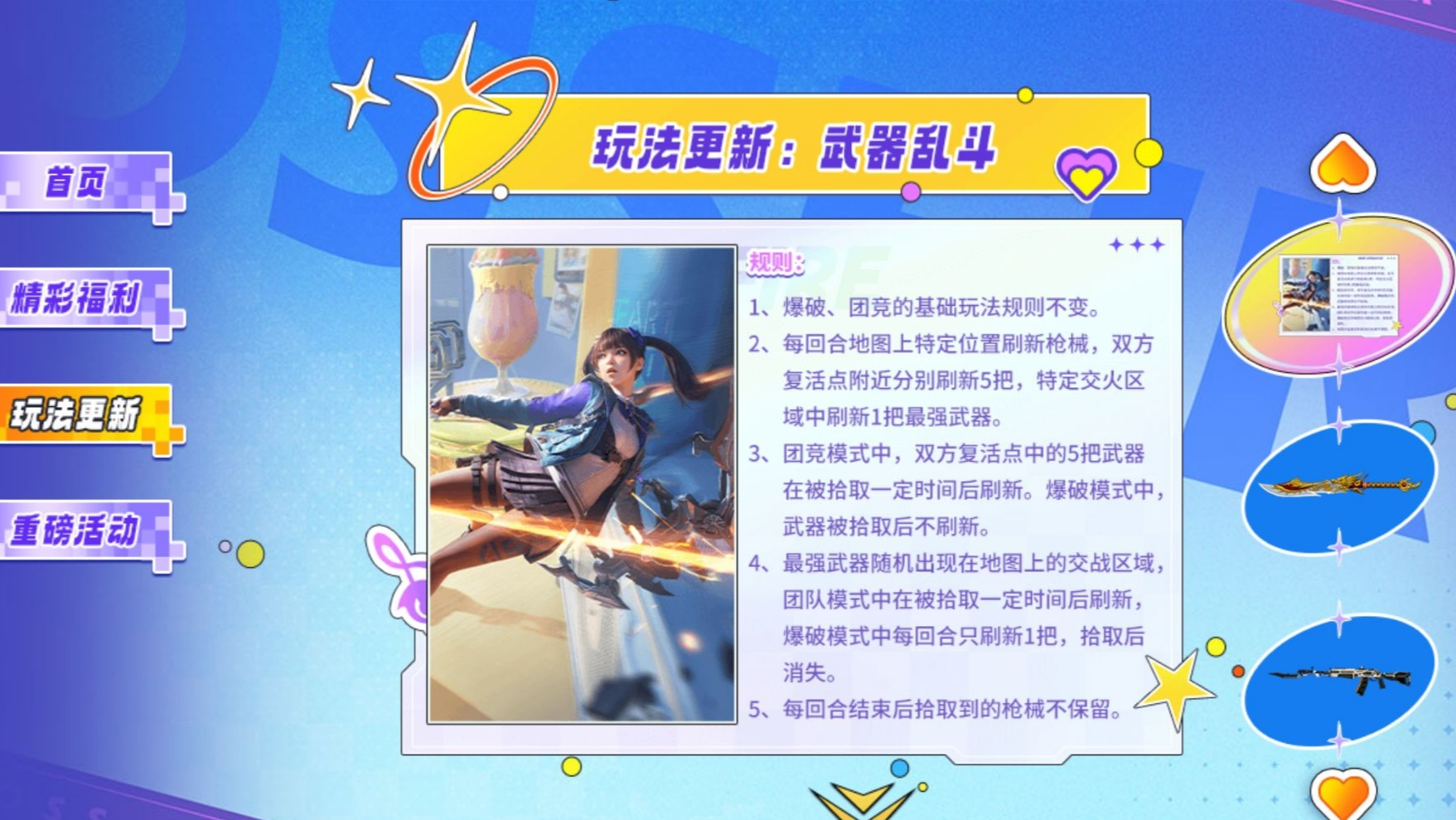 【地图攻略】奔放爆破沙漠灰中路分析，点位推荐与魔改武器搭配一文读懂
