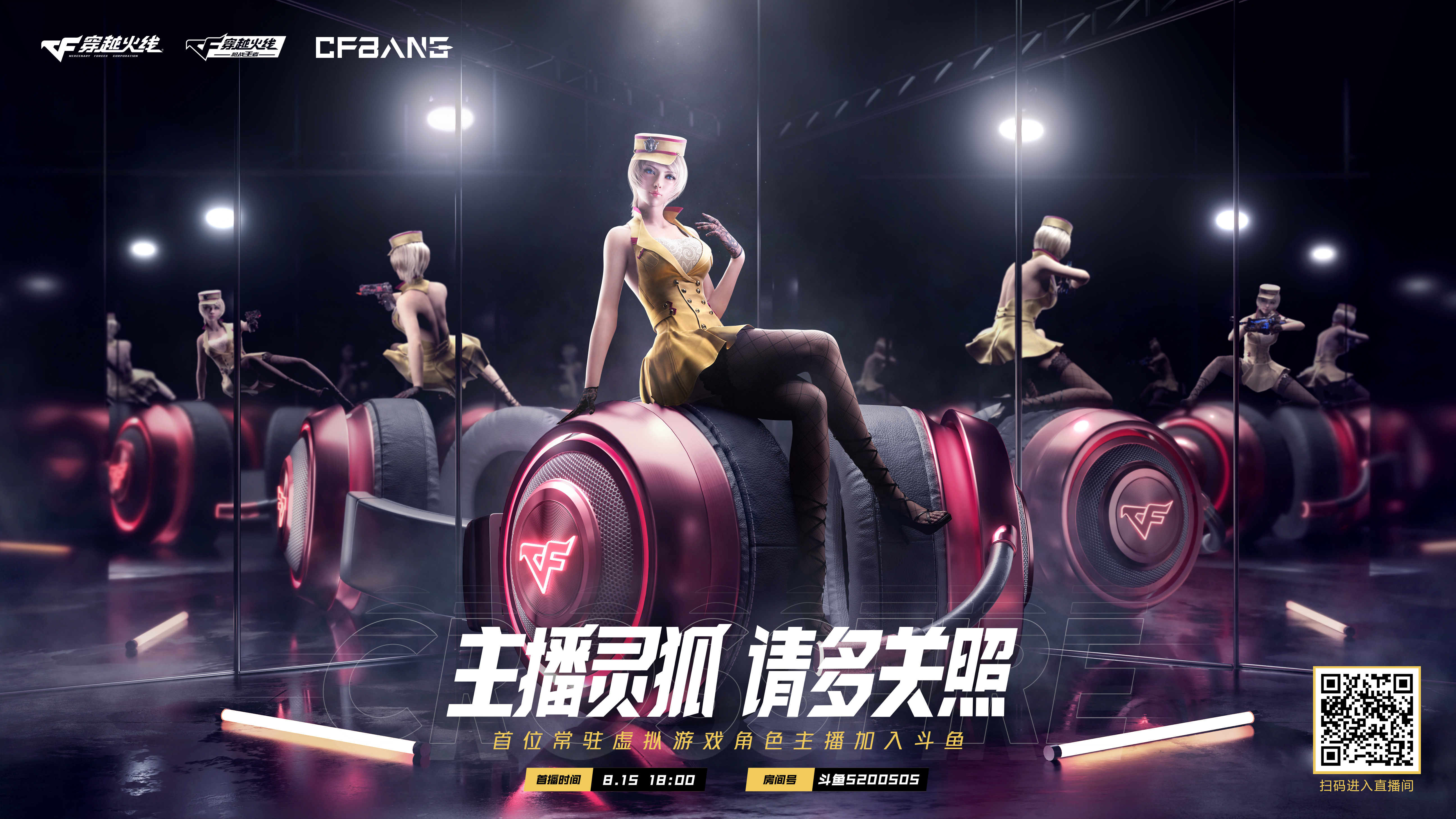 cf灵狐者裙底--cf灵狐的裙子里面有什么