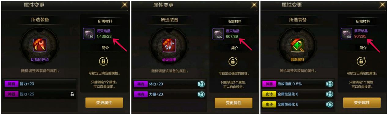 DNF手游抗魔值系统：全新战斗力计算方式，最新角色战力提升方式攻略汇总图片3