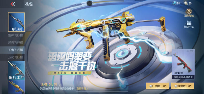 【9.20版本】版本倒计时好礼拿不停，海量福利登录即领！