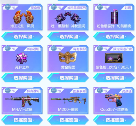 【活动头条】地图工坊大焕新！玩UCC拿全新锦绣游龙系列武器！