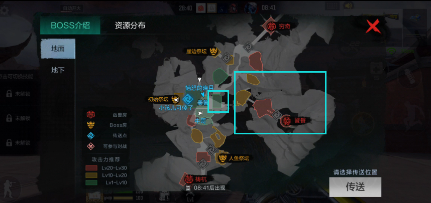 山海经挑战模式，饕餮区域速刷点位详细介绍