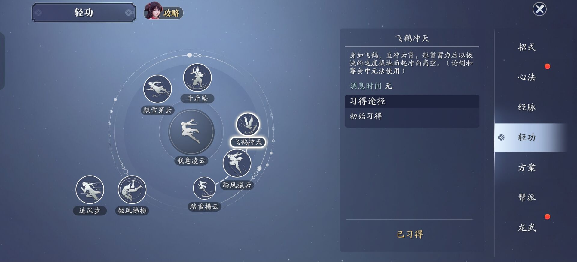 新手飞升服怎么玩？有一点体验流程的建议！