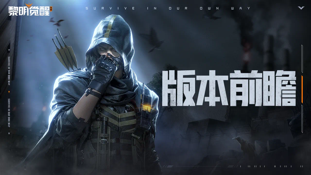 本周早班机|泳衣主题新时装,资料片预热活动即将开启!