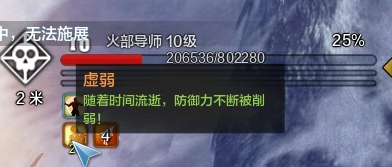 莲华之境