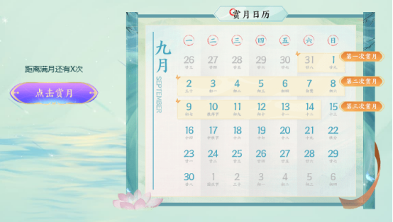 【活动头条】世锦赛加码领文殊坊！锦绣游龙限时补签！