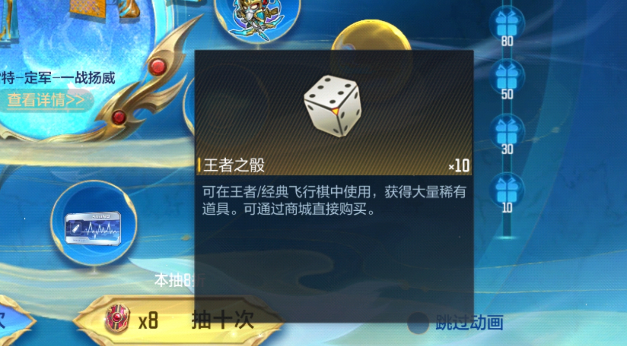 【活动分析】山海宝库小程序来袭，丰厚道具轻松领