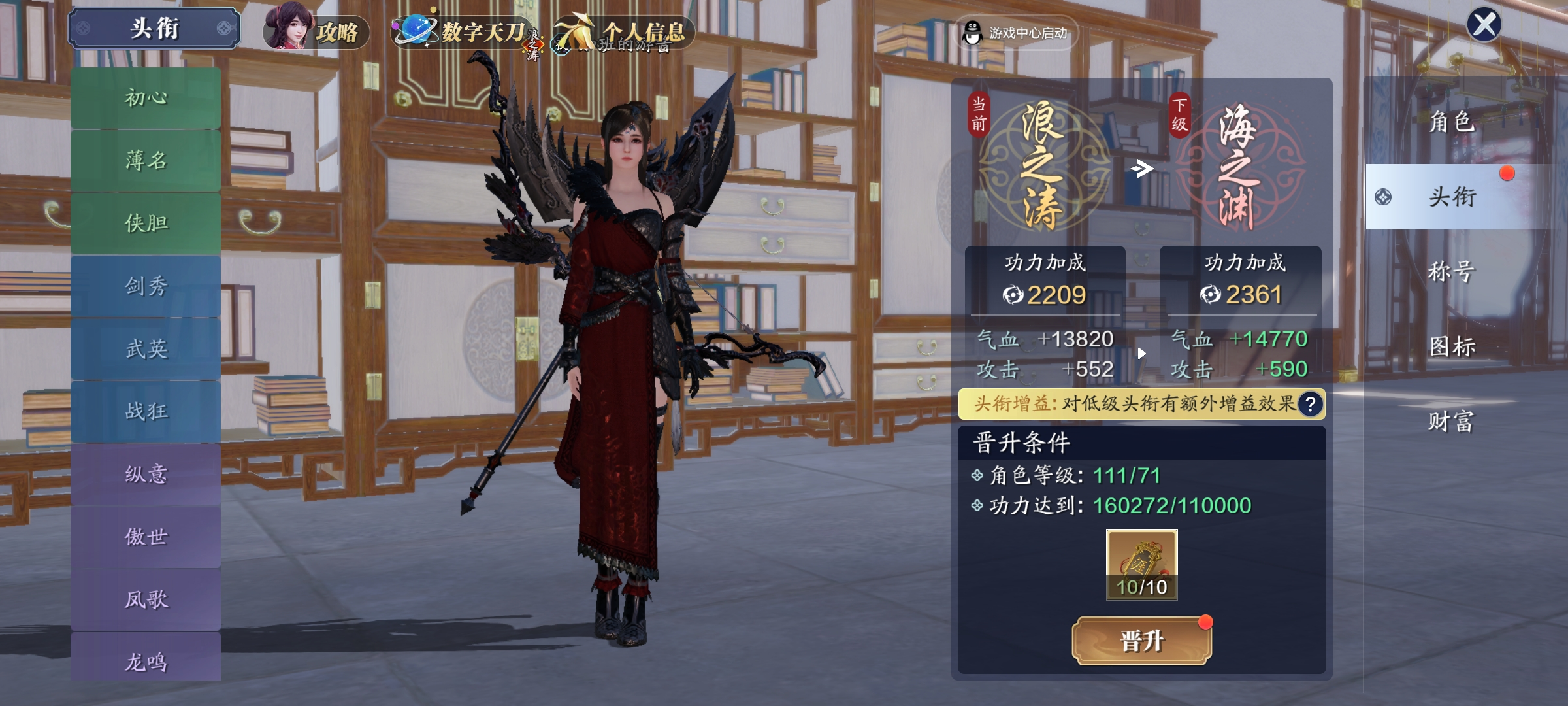 不知道做点啥？来看这份飞升2.0七日培养计划！（第三天）
