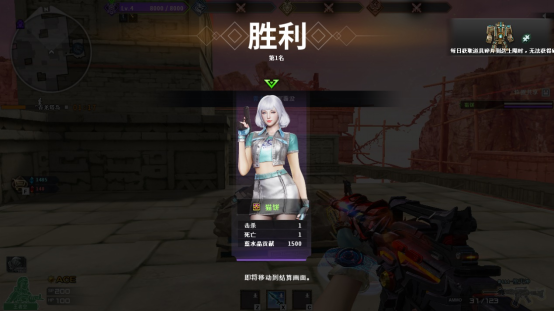 【体验服快车】四方激战多阵营博弈，主动道具提升战力