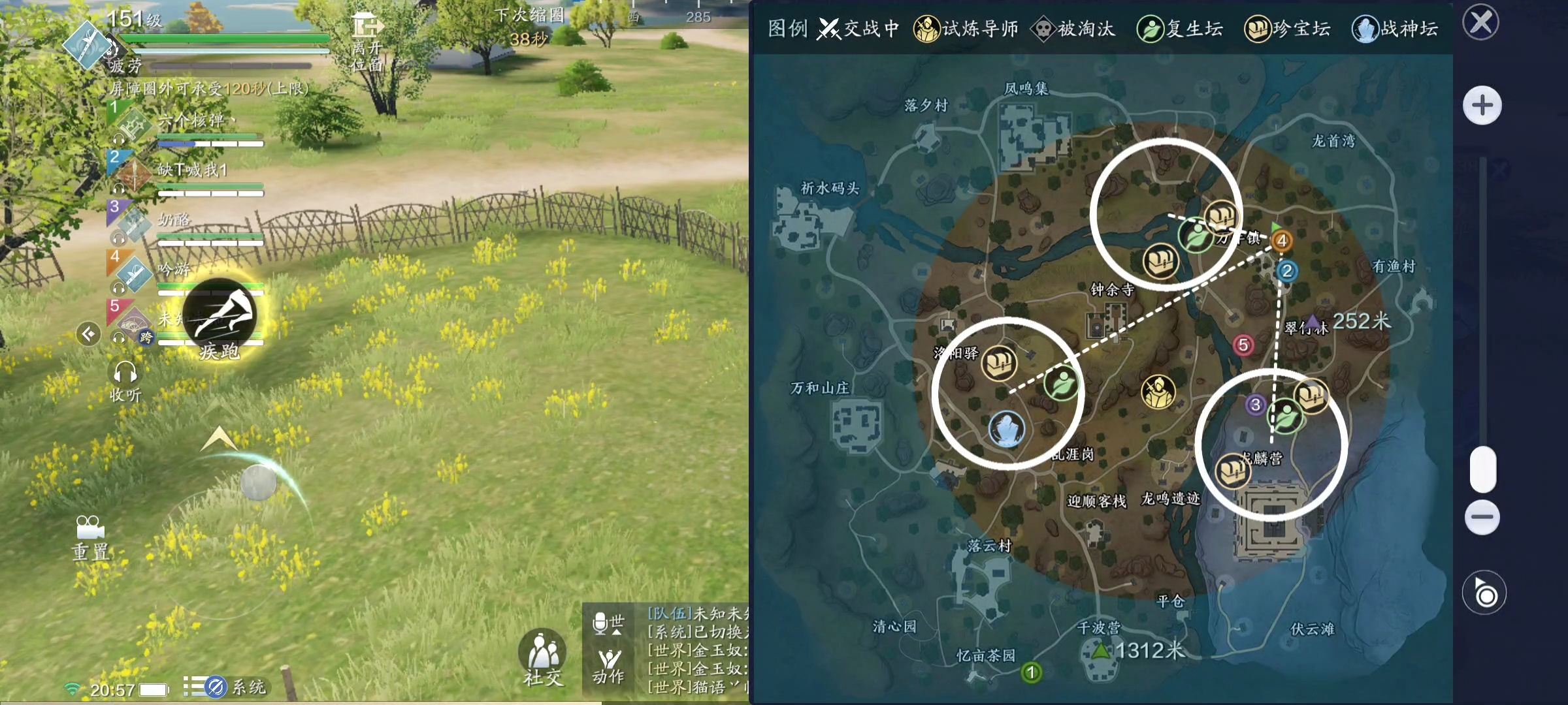 吃鸡变“陨鸡”！一代宗师更新要点