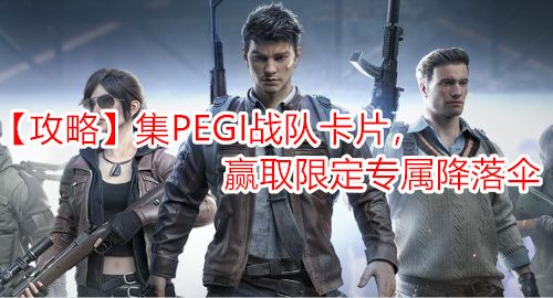 ԡPEGIսӿƬӮȡ޶רɡ