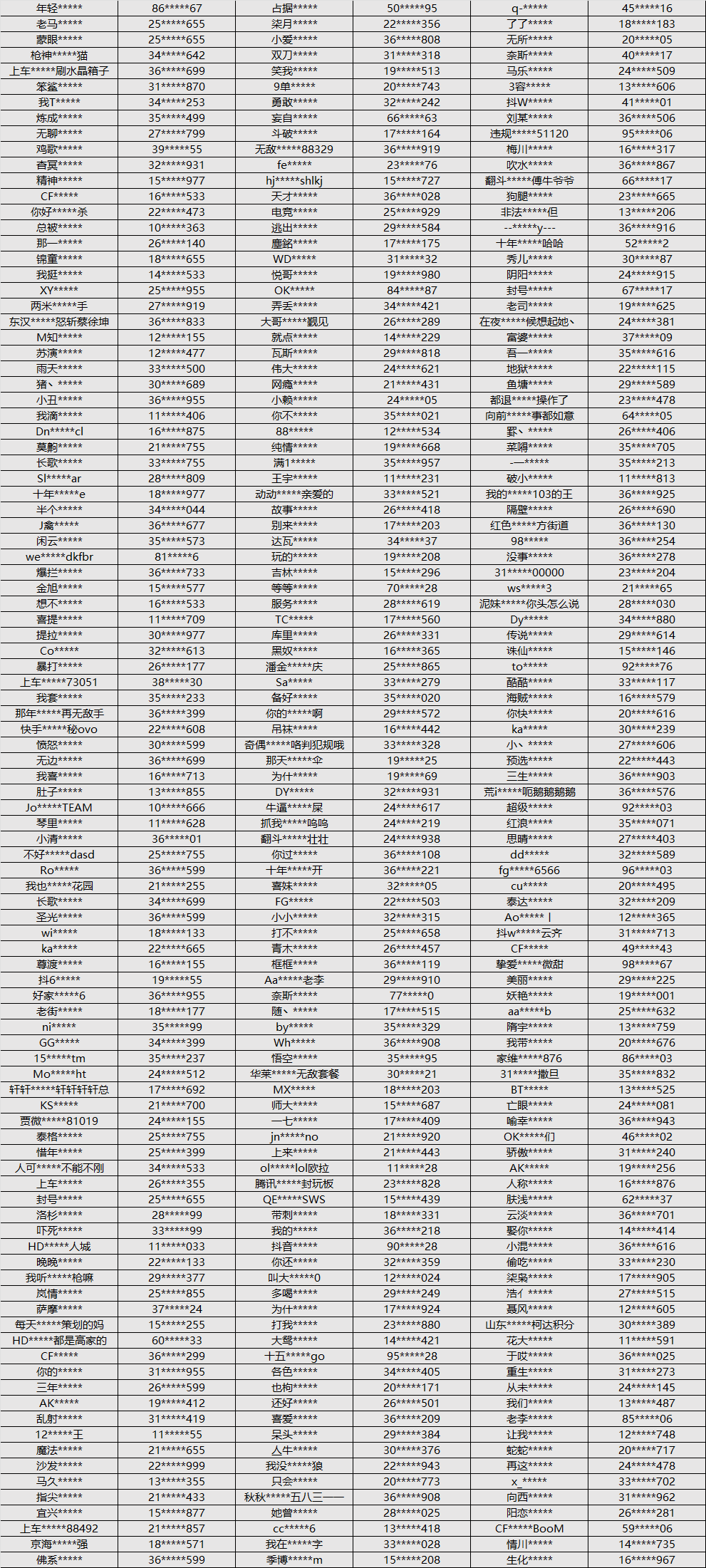 图片19
