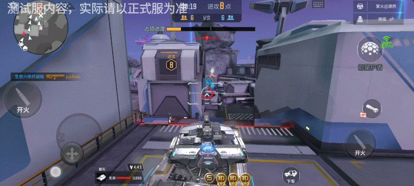 【8周年庆版本】战争风云塞伯坦之影，B点点位全方位解析！