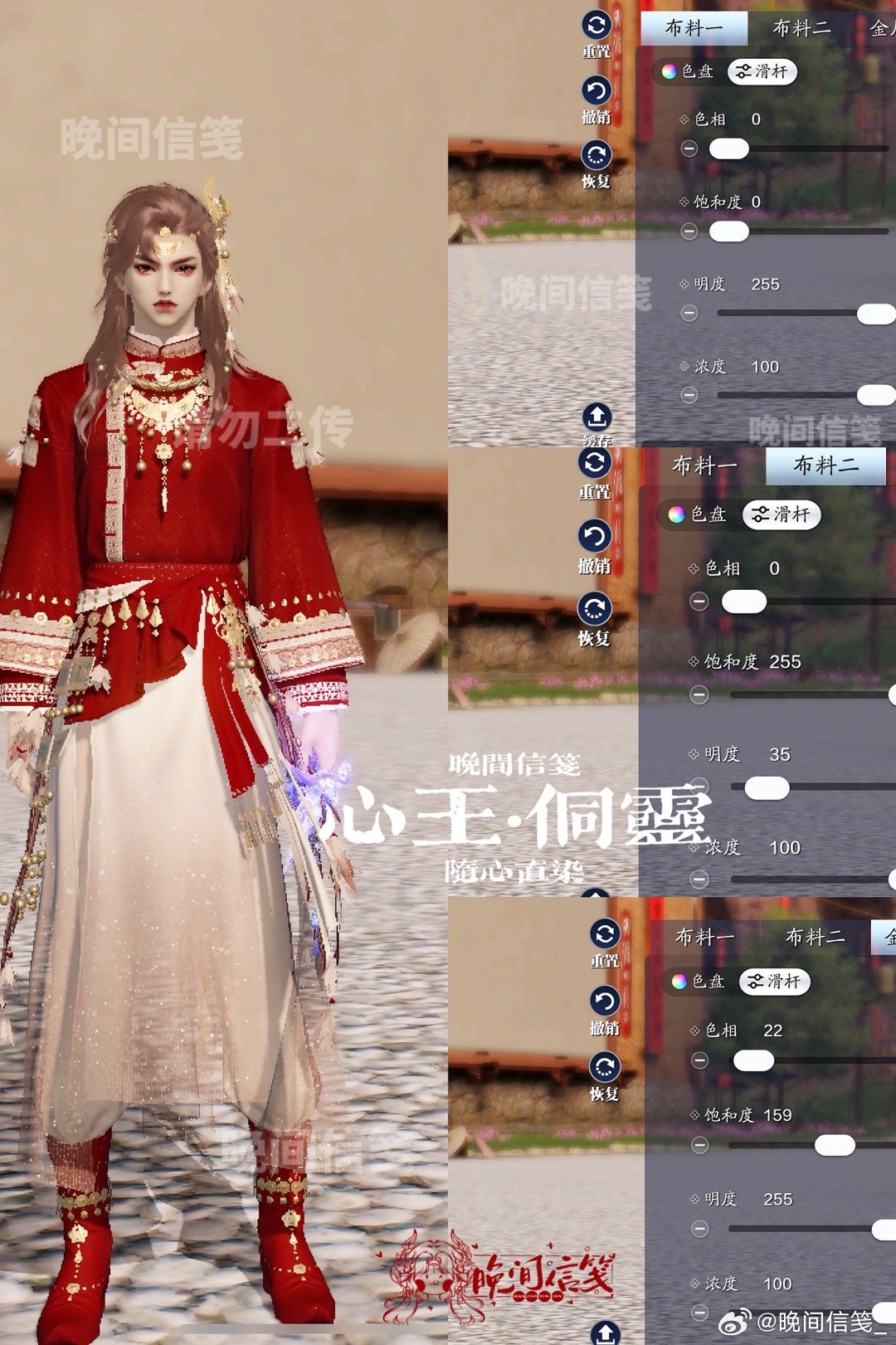 感受侗族服饰之美，【心王·侗灵】百套染色数据分享