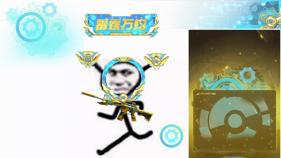【活动爆料】王者轮回即将开启，M4A1雷霆王者重磅首发！