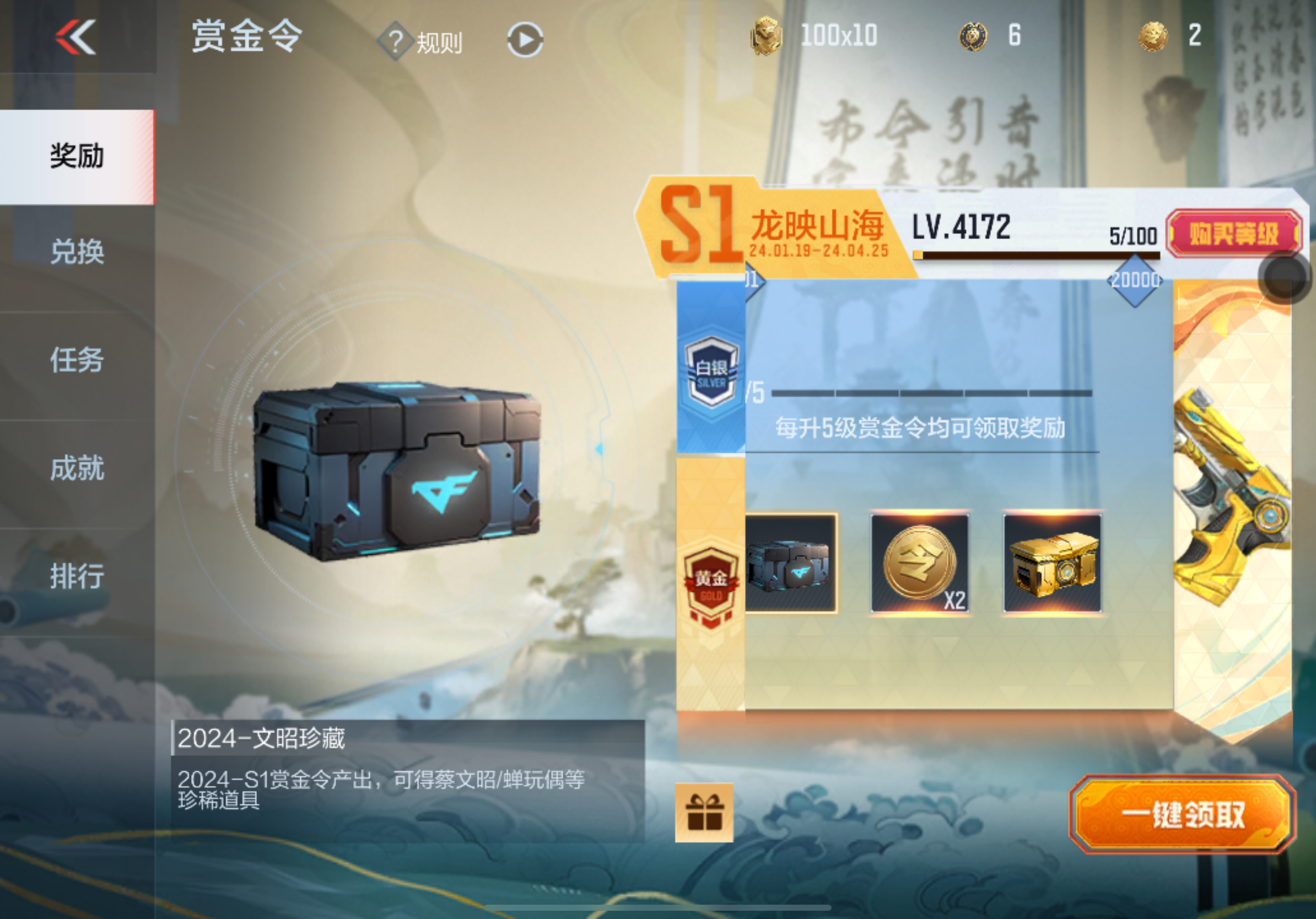 【活动分析】解决你的后顾之忧！龙年CFM币冲刺来袭