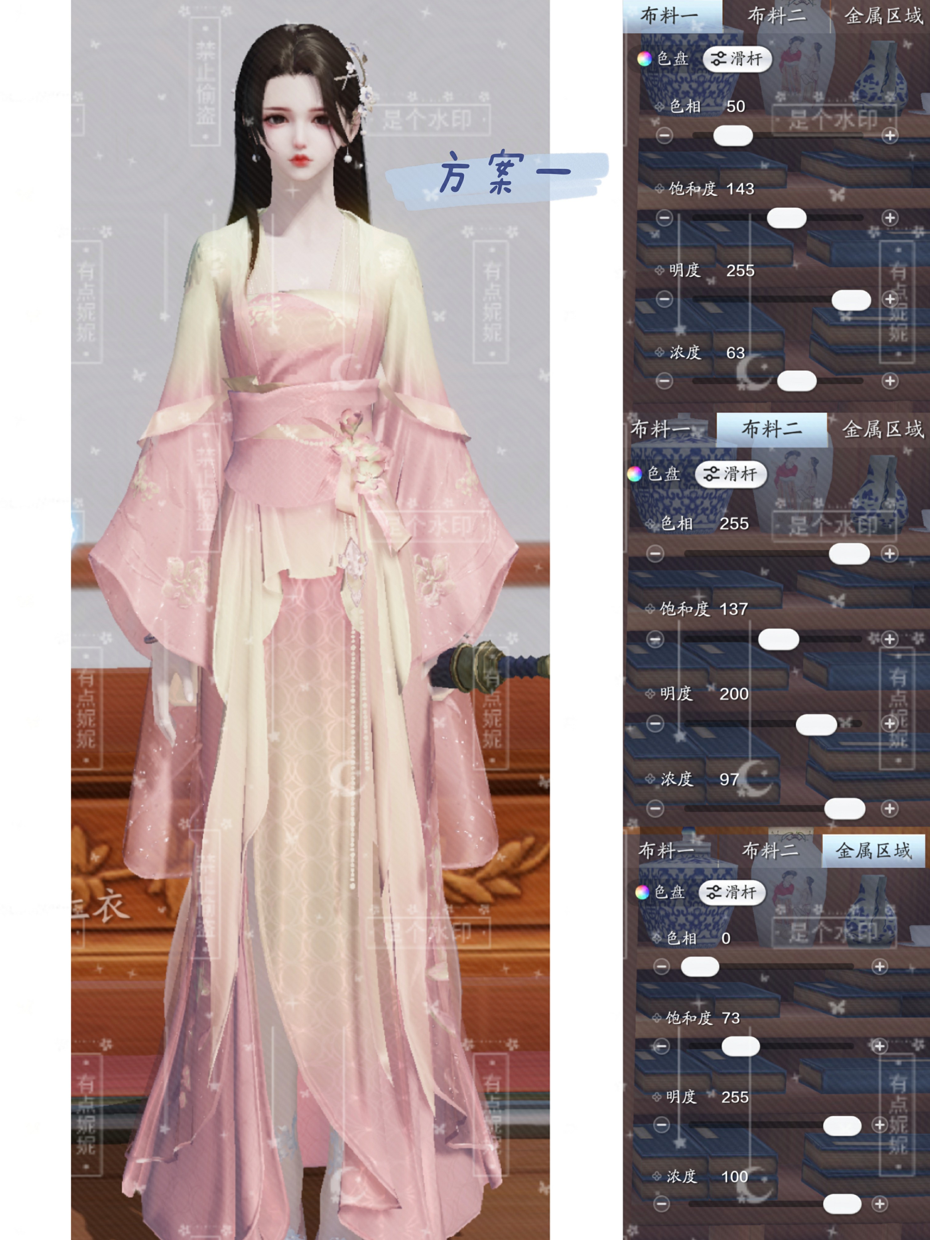战令时装更添风采，心王·逐花三体型69套染色方案任你选！
