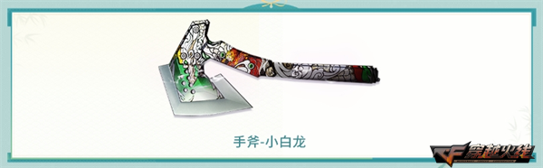 9月超级神器持续放送审判者玩偶惊喜加入奖池