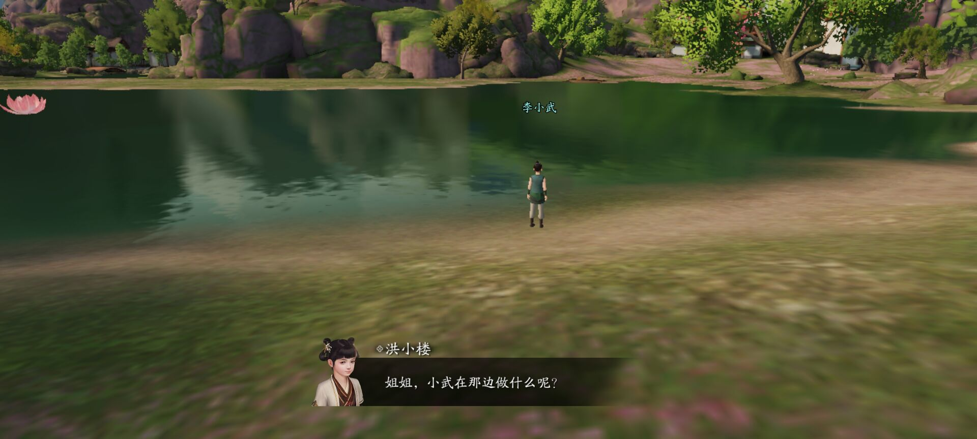 紫色锦鲤任务【化险为夷】攻略详解