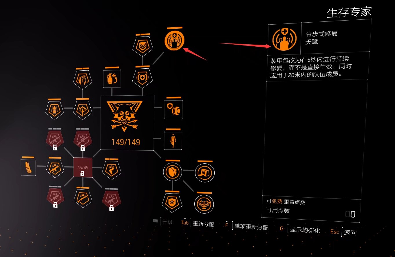 特工投稿|三种专长的常识与成长