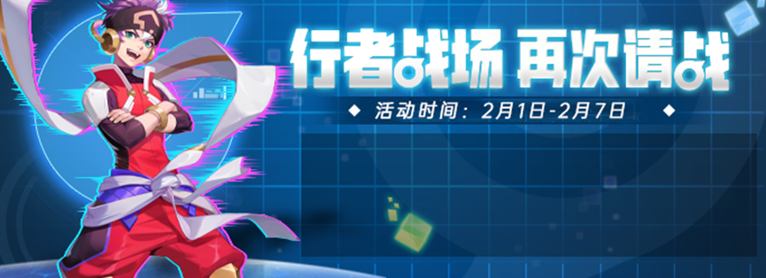 假日怎么能没有活动相伴，这次活动超多可不要吃惊哦~