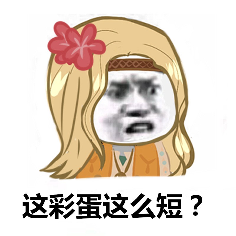 寒王出现,满图冰雪!