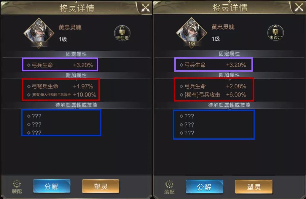 将灵解析 | 入门级玩法攻略，玩转将灵第一步！