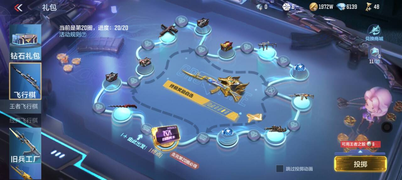 【活动速递】老兵速速集合！巴雷特-极光-不屈老兵臻品上架谜城藏宝阁！