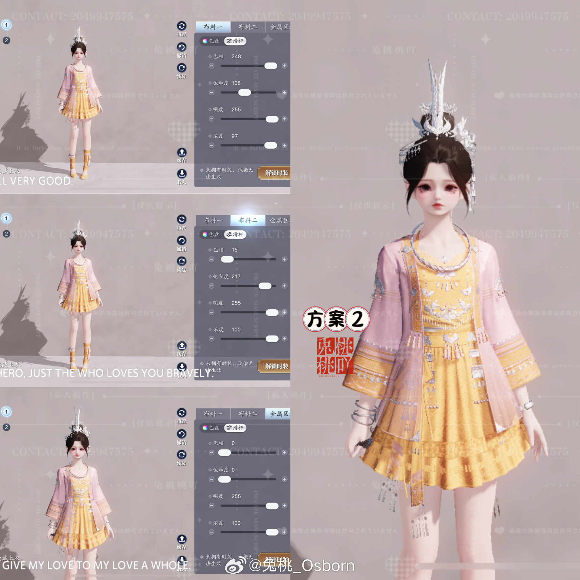 感受侗族服饰之美，【心王·侗灵】百套染色数据分享