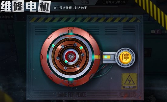 眼观六路做任务，耳听八方找内鬼，一键查收谁是内鬼-特种兵阵营最全攻略！