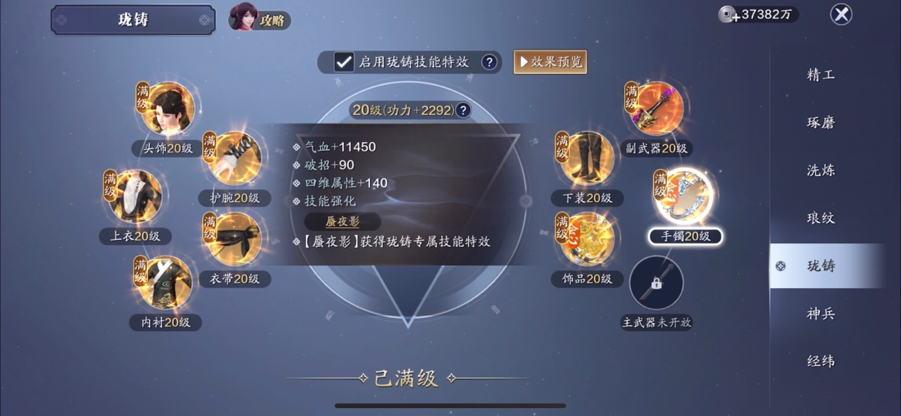 157级49W力账号剖析，战场秒人属性揭秘