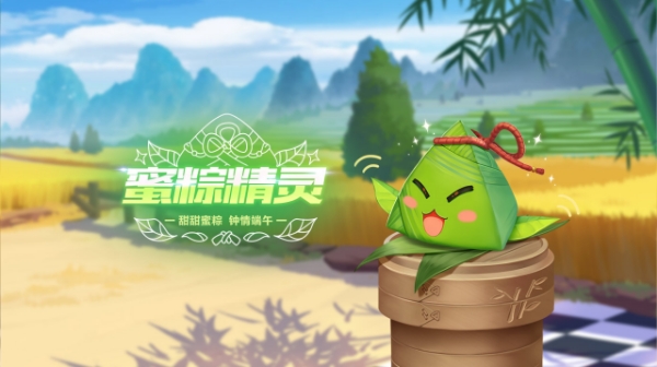 【萌宠攻略】甜甜蜜粽 可爱精灵 蜜粽精灵超萌来袭