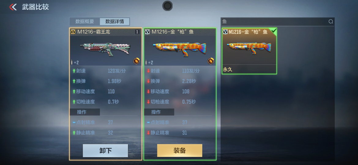 【武器鉴赏】锯齿利牙凶猛霸王，霸王龙主题武器降临！