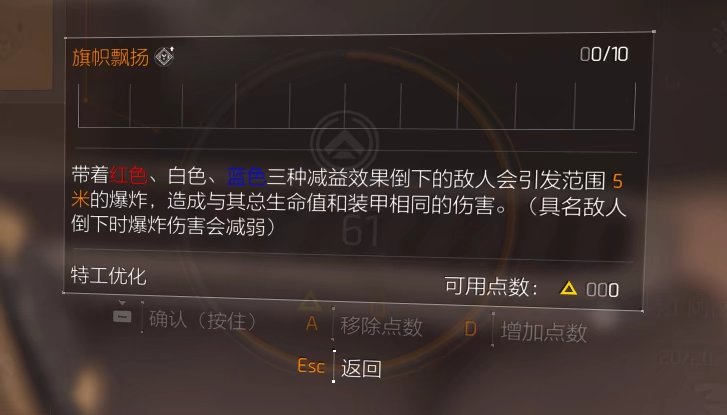 特工投稿|萌新手表加点推荐