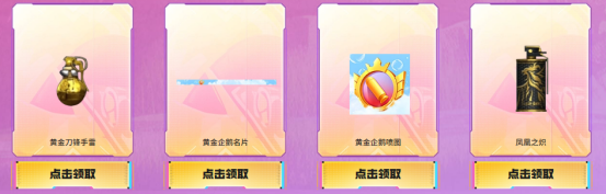 【活动头条】黄金假期好礼继续！全新斯泰尔等你拿！