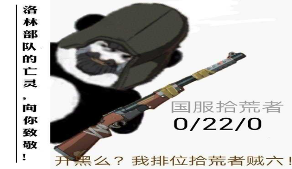 《王牌战士》拾荒者_攻略